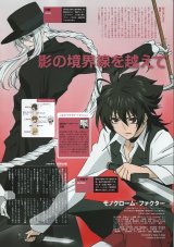 BUY NEW monochrome factor - 173375 Premium Anime Print Poster